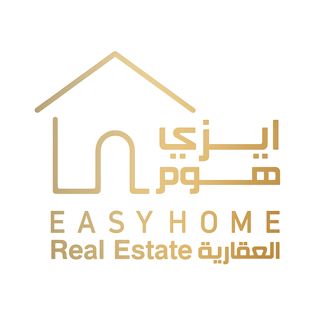ايزي هوم العقارية